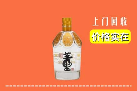 钦州市灵山回收董酒