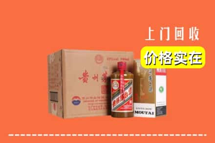 钦州市灵山回收精品茅台酒