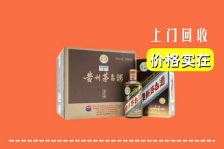 钦州市灵山回收彩釉茅台酒